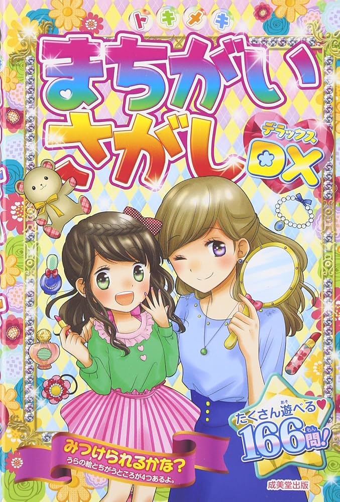 本　おまとめ　ゆきさめ様 本 おまとめ ゆきさめ様 雪醒/ゆきさめ (@y_k_sme) / X