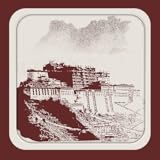 Traveling guidance to Tibet and Lhasa