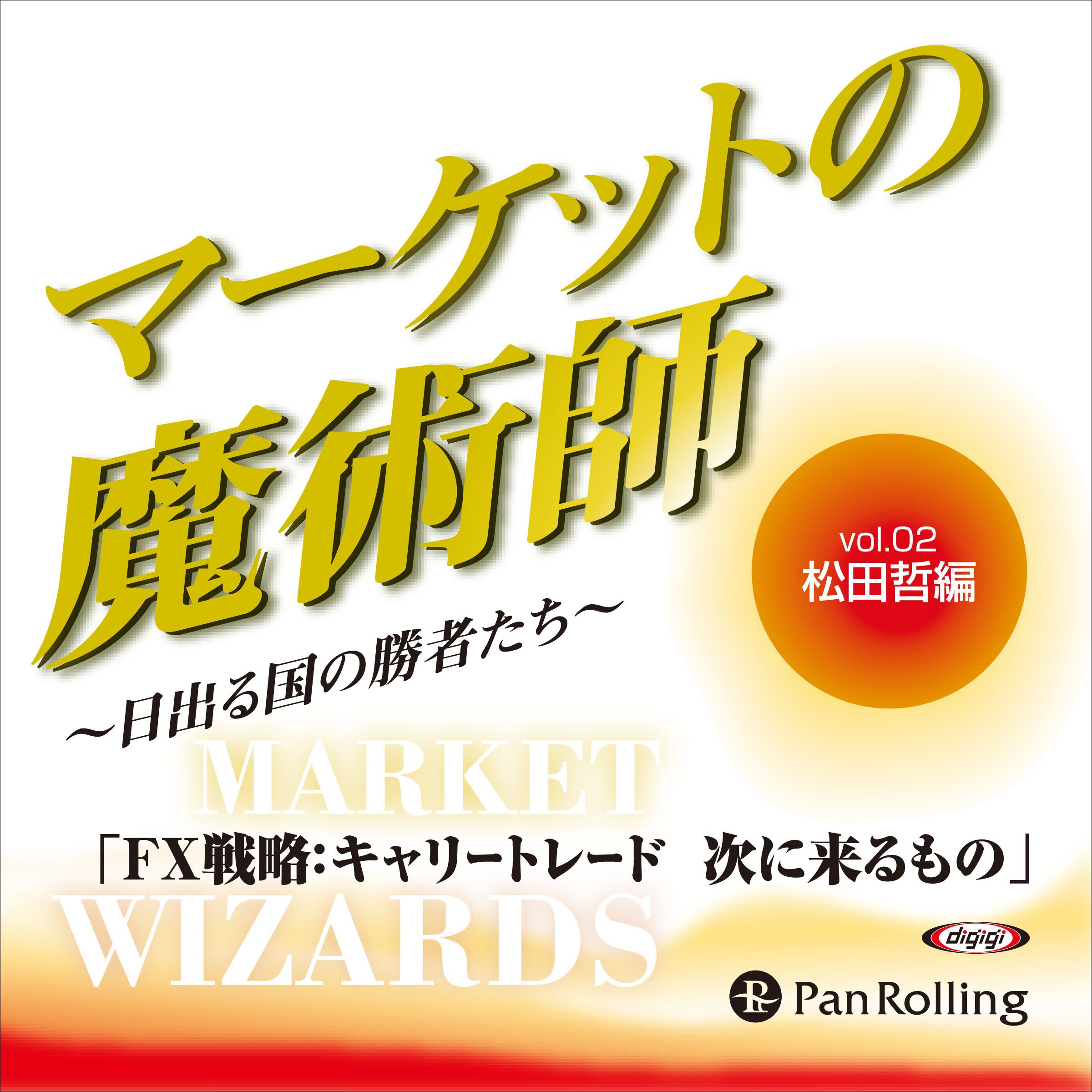Amazon.co.jp: 松田 哲: 本、バイオグラフィー、最新アップデート