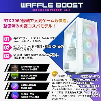 surfsup RTX3060/Ryzen 7/新品SSD 1TB Ryzen 7 / Core-i7 お好みで選べるゲーミングPC発売 GeForce RTX