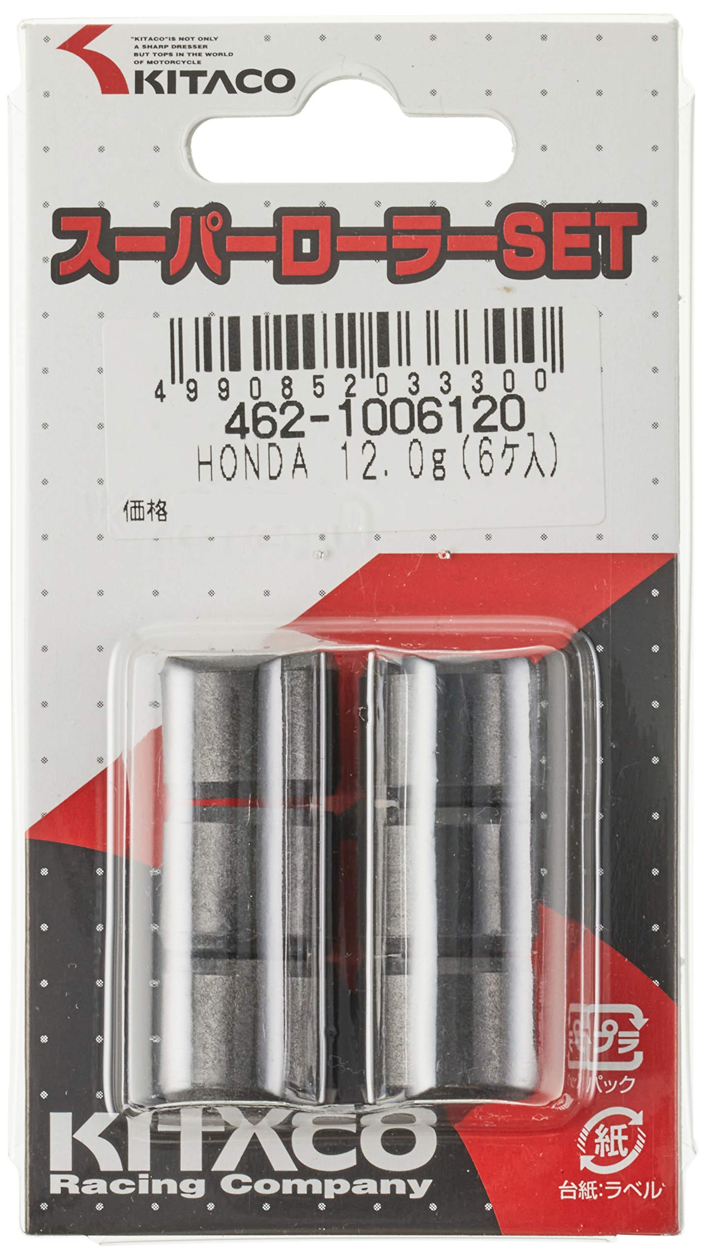 トッシー Amazon.co.jp: キタコ(KITACO) スーパーローラーセット(12.0g) ディオ