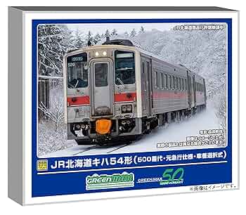 Amazon | グリーンマックス (Greenmax) Nゲージ JR北海道キハ54
