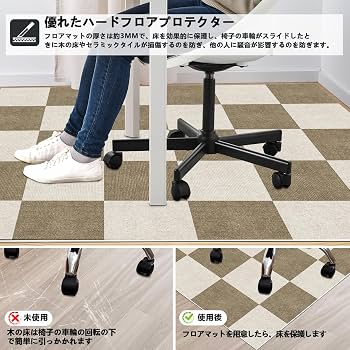 Amazon.co.jp: ジョイントマット タイルカーペット 夏用大判 HUIJIE Amazon.co.jp: ジョイントマット タイルカーペット 夏用大判 HUIJIE
