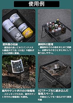 キャンピングムーン　IGTテーブル　セット 楽天市場】CAMPINGMOON キャンピングムーン IGTブリッジフレーム