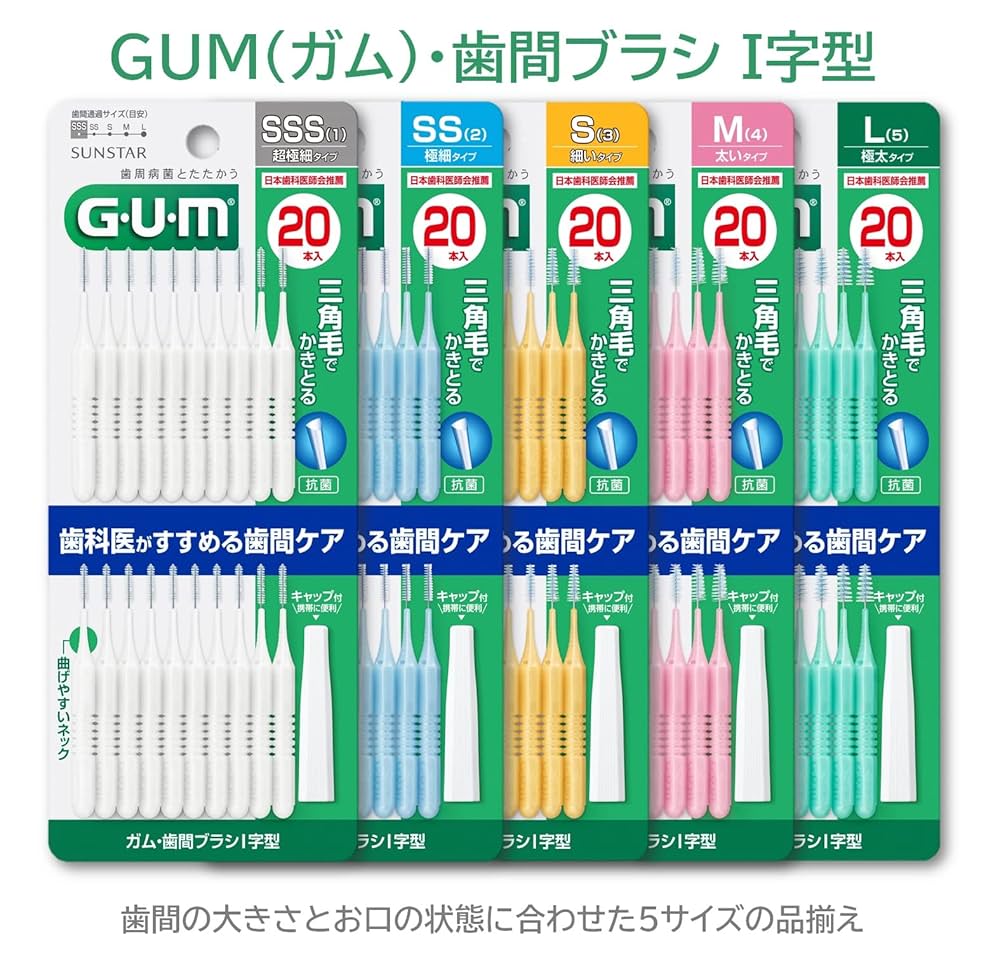 ヒラム⭐︎歯ブラシ 4973227306049.jpg?t=20241126171142