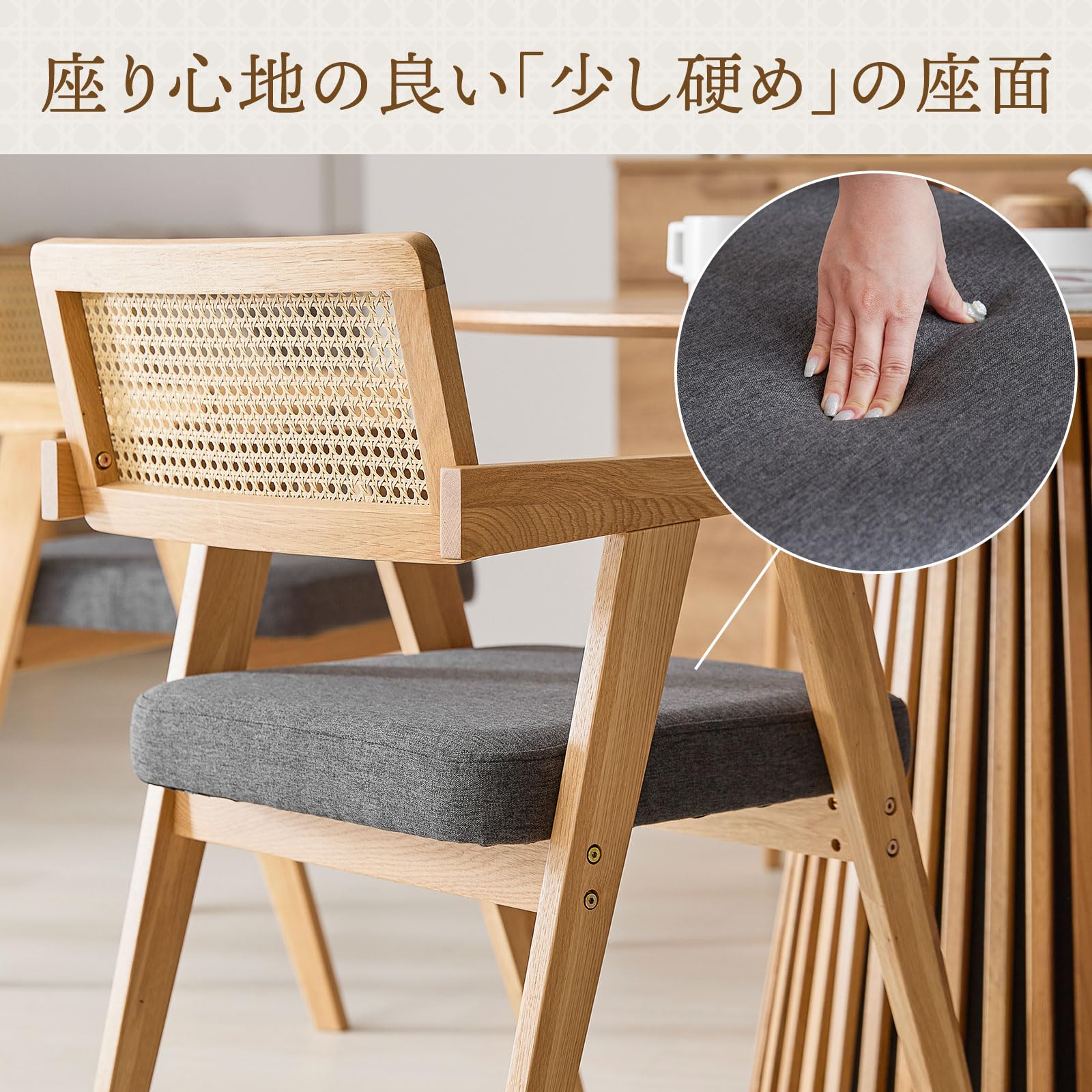 Amazon｜LOWYA ロウヤ ダイニングチェア 2脚セット ラタン調 木製 天然