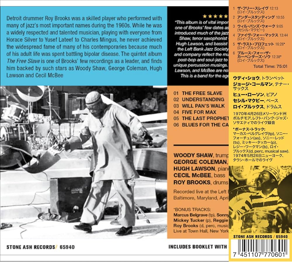 Roy Brooks - The Free Slave - Amazon.com Music