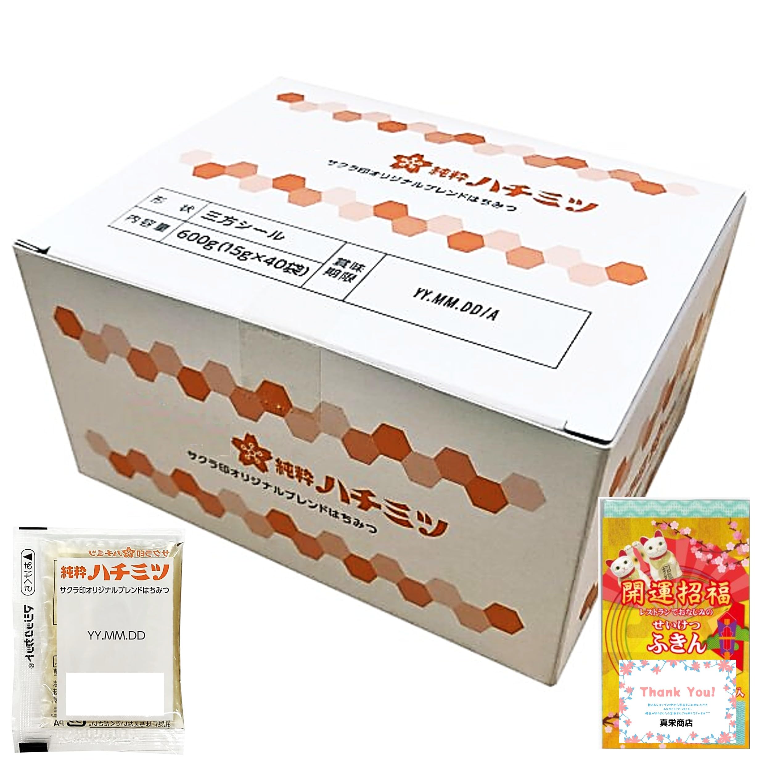 Amazon | 純粋ハチミツ (三方シール入) 15g×40袋入 不織布ふきん