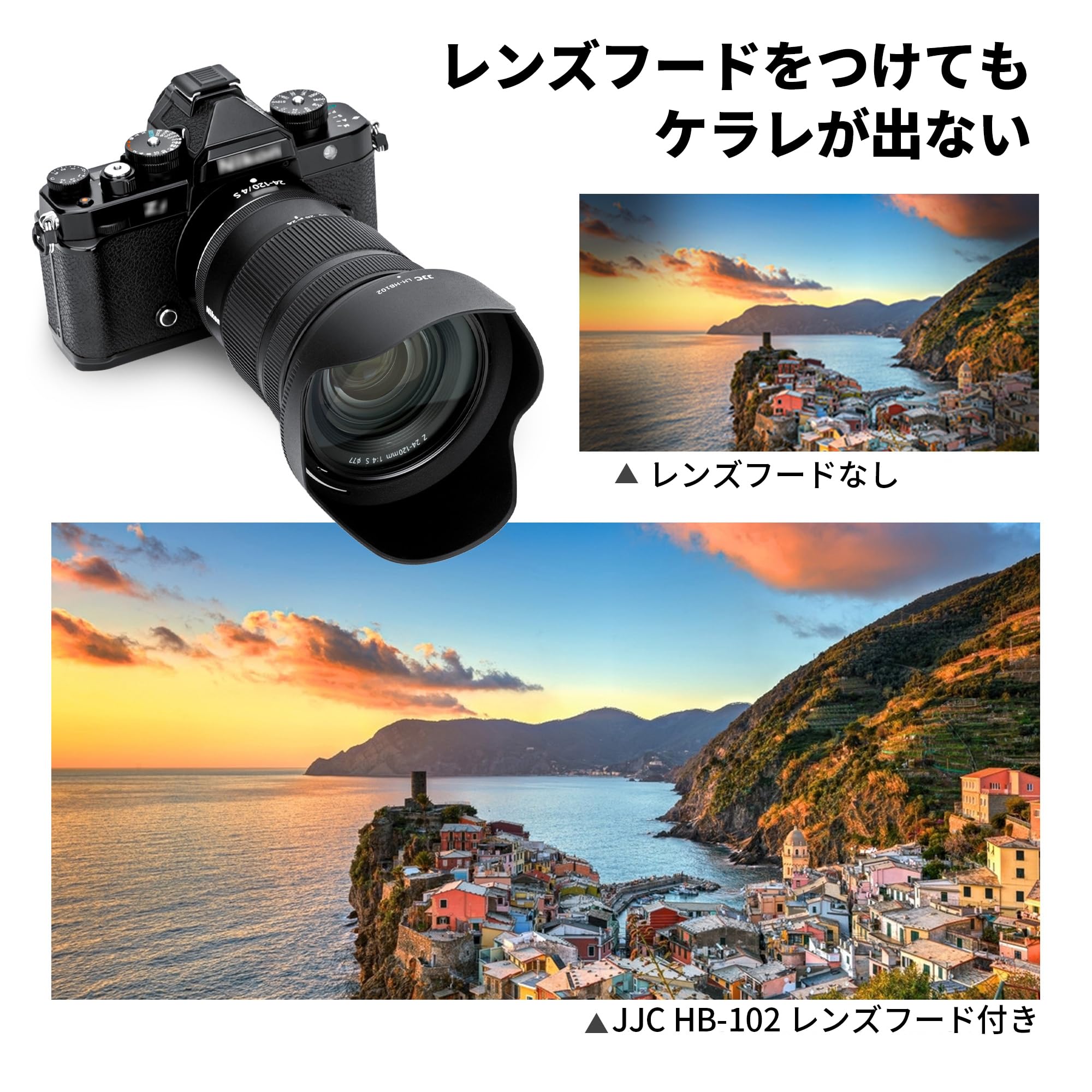 Amazon | JJC HB-102 可逆式 バヨネットレンズフード 花形 Nikon HB