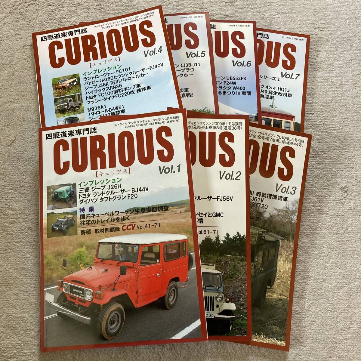 Amazon | み/四駆道楽専門誌 CURIOUS キュリアス vol.1、2、3、4、5、6