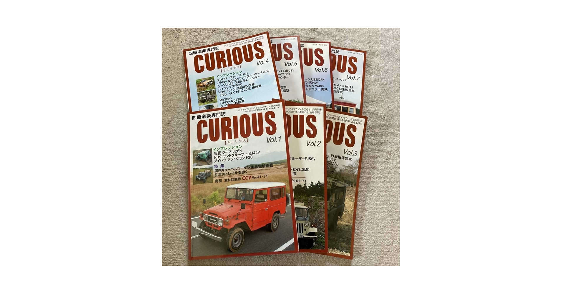 Amazon | み/四駆道楽専門誌 CURIOUS キュリアス vol.1、2、3、4、5、6