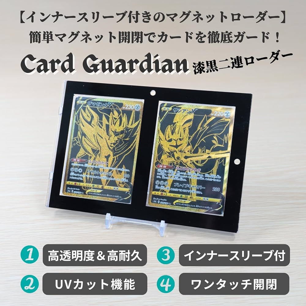 Amazon.co.jp: EYESRAIL 【インナースリーブ付きの マグネットローダー