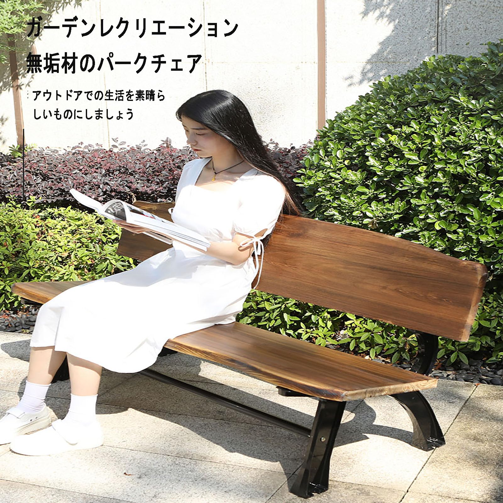 Amazon | 屋外ガーデンベンチ木製ガーデンベンチパークチェア屋外防錆