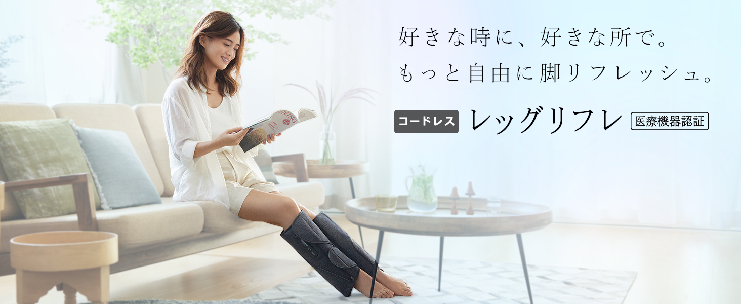 Amazon | パナソニック エアーマッサージャー レッグリフレ 足首から
