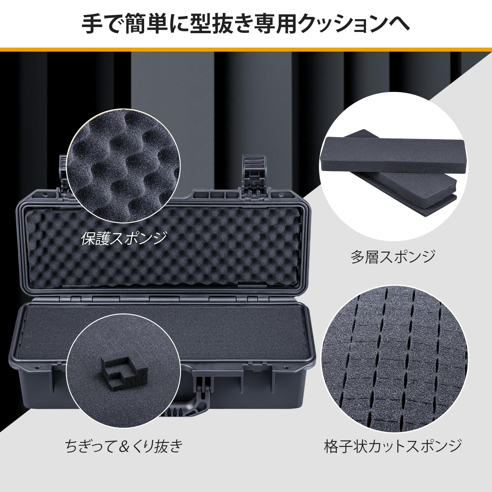 Lykus HC-5020 防水ハードケース 格子状カットスポンジが内蔵 【公式通販】