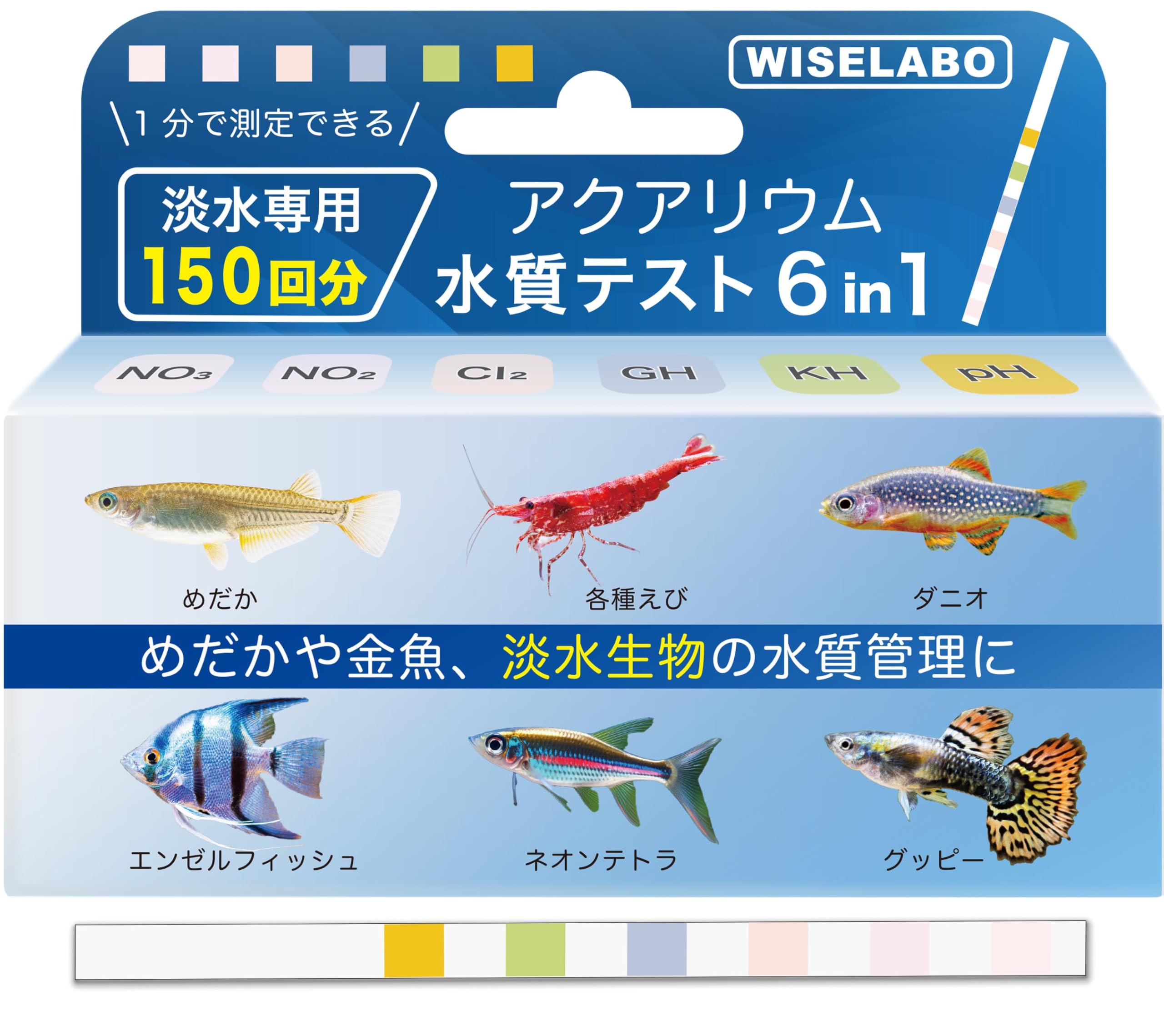 WISELABO アクアリウム 水質テスト 6in1 水質検査キット