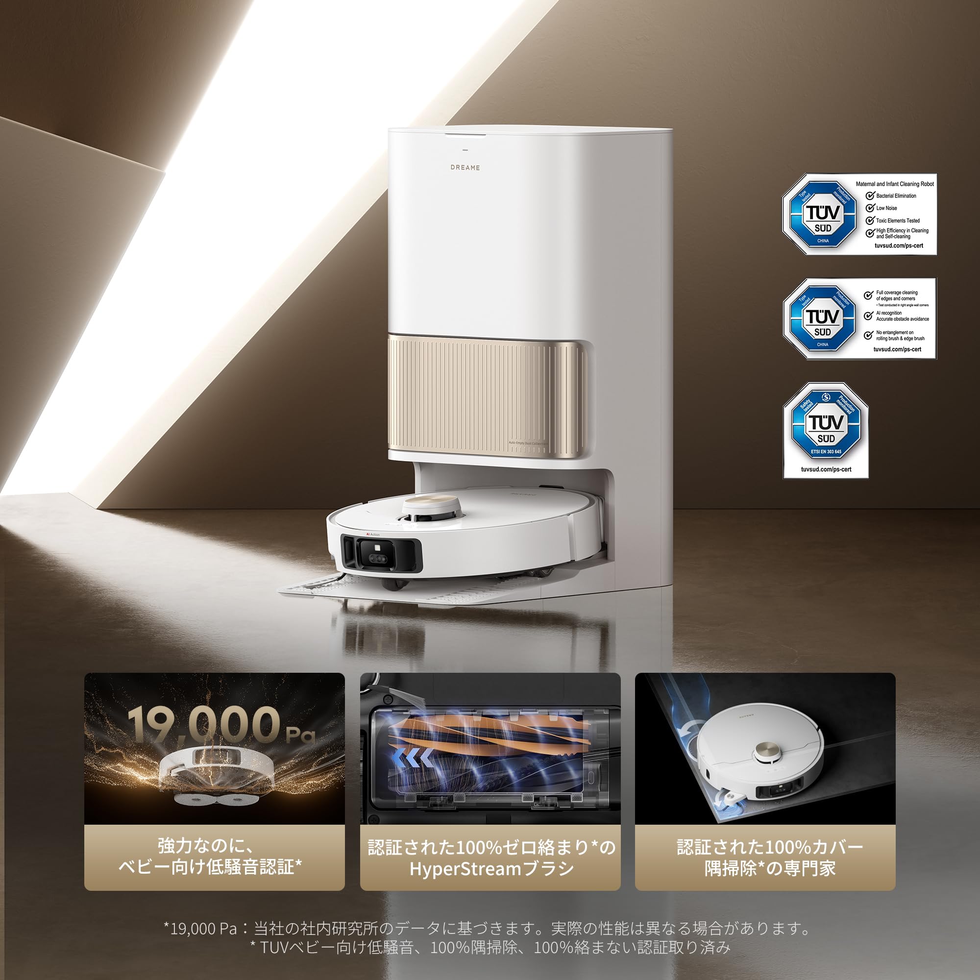 Amazon | dreame (ドリーミー)L40s Pro Ultraロボット掃除機 自動ゴミ