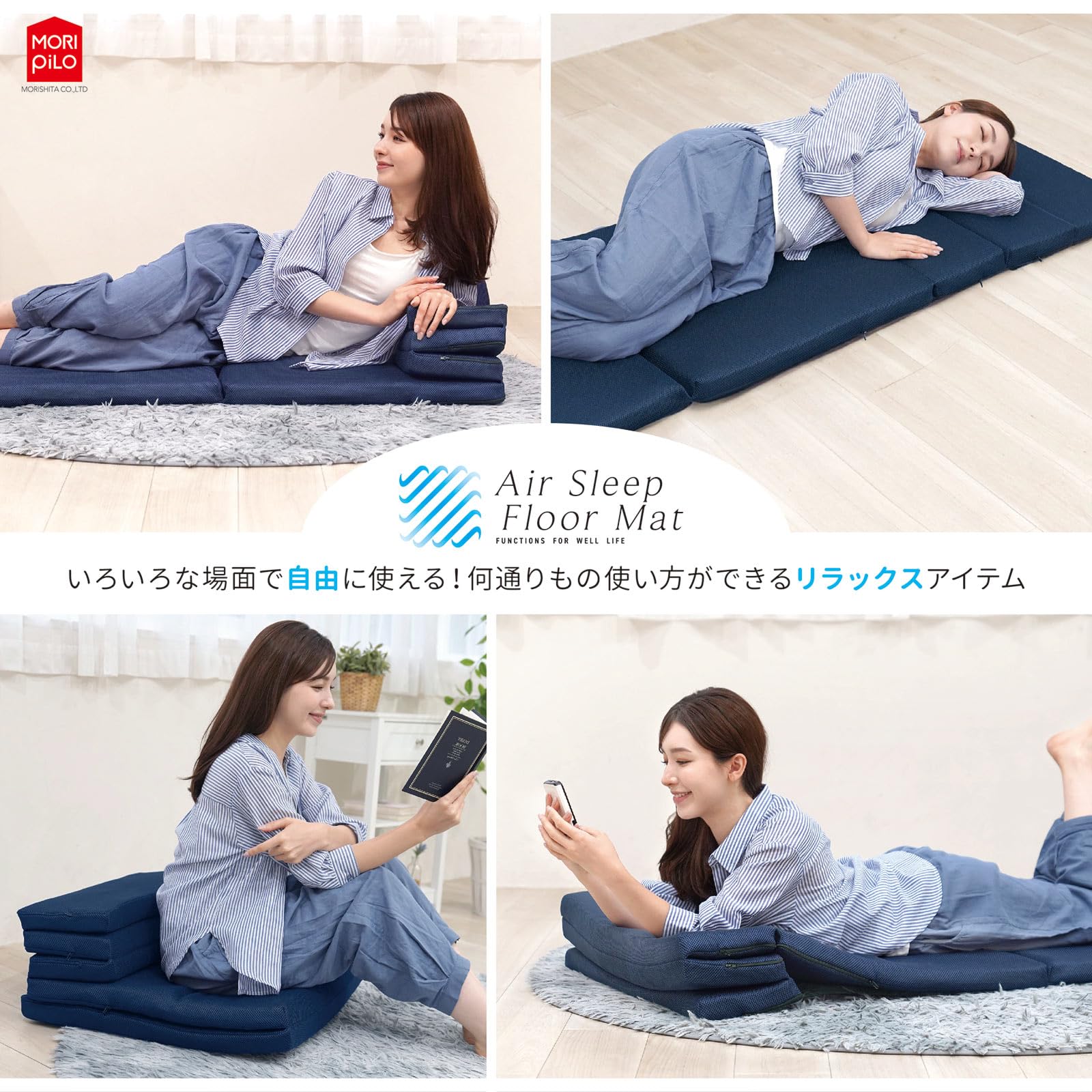 Amazon｜MORIPiLO 車中泊 マットレス 折り畳み エアスリープ