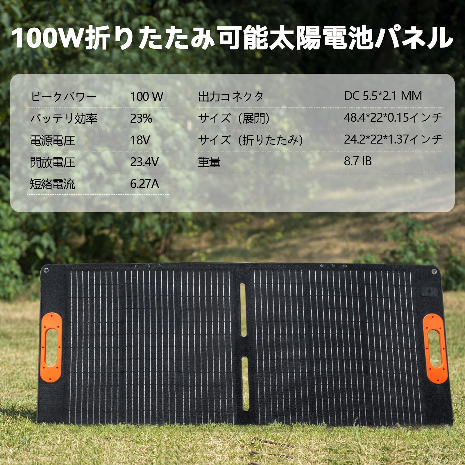 Amazon.co.jp: BRIDNA 100Wポータブルソーラーパネル500パワー