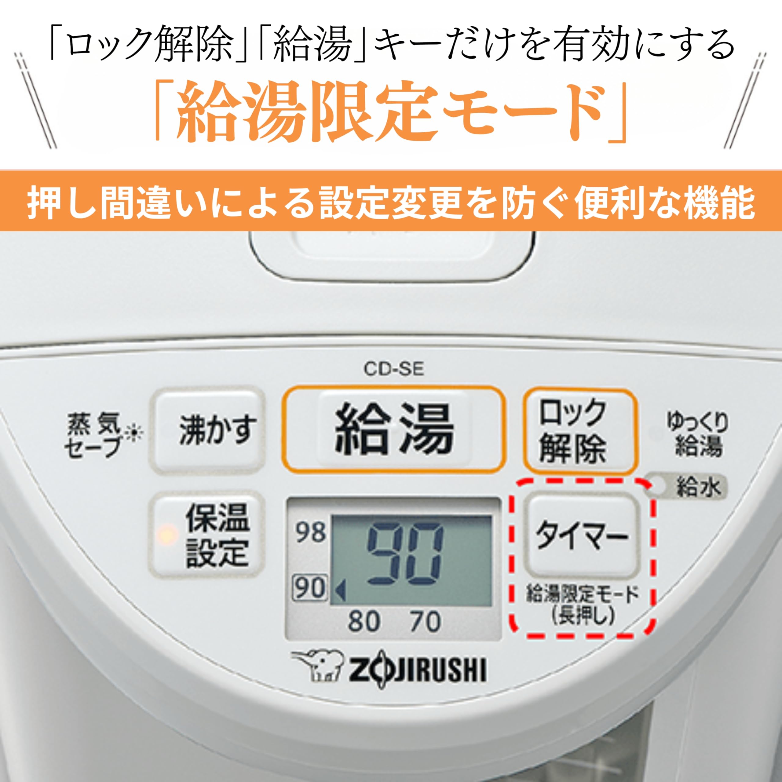 Amazon | 【Amazon.co.jp 限定】象印マホービン 電気ポット 5.0L 大