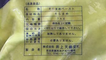 そらまめページ バーサクラフト そらまめ 4色セット ツキネコ 顔料インク