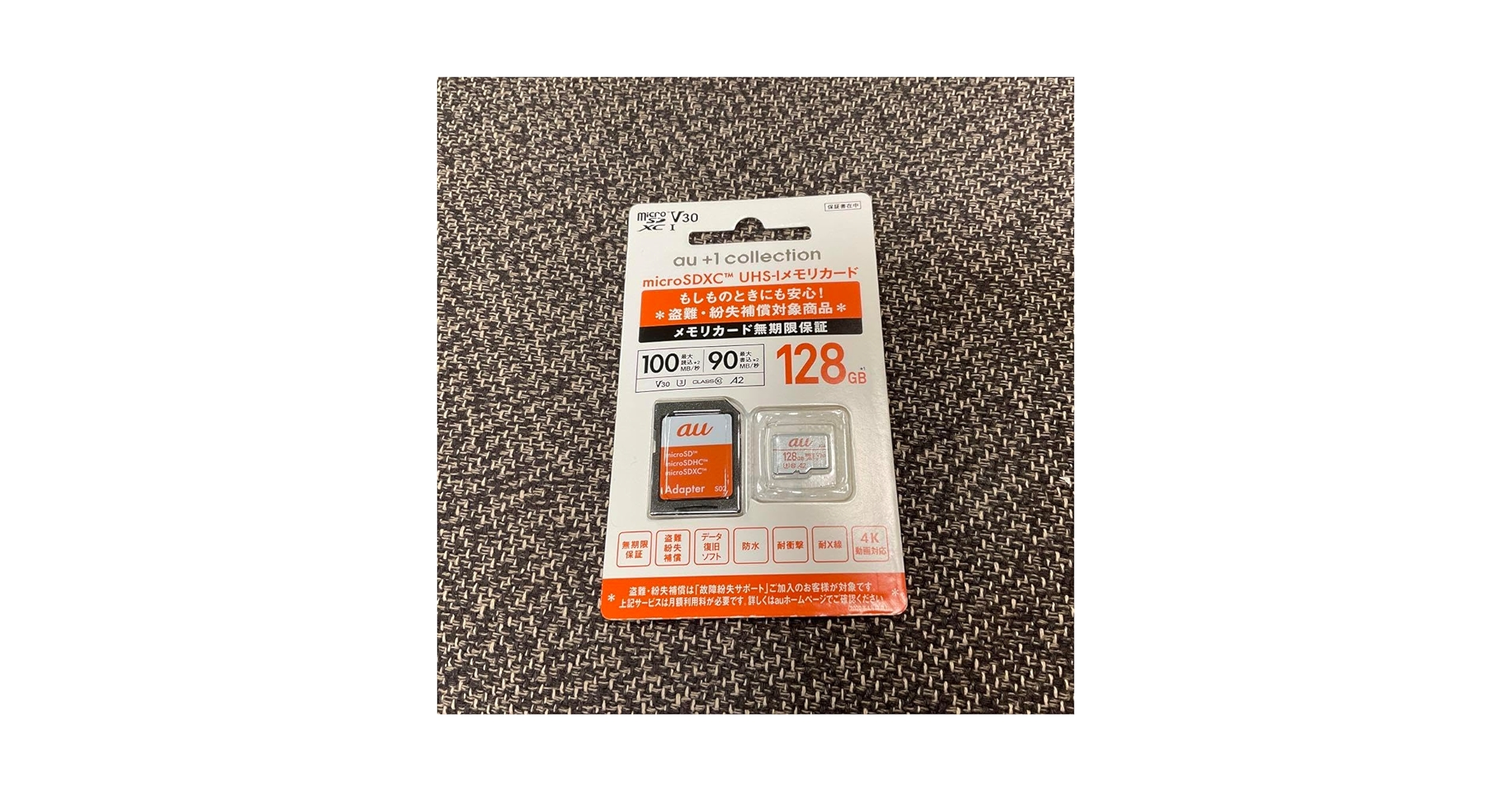 au - au  MicroSDカード  128GB Amazon | au microSD 128GB メモリカード SDカード | ノー