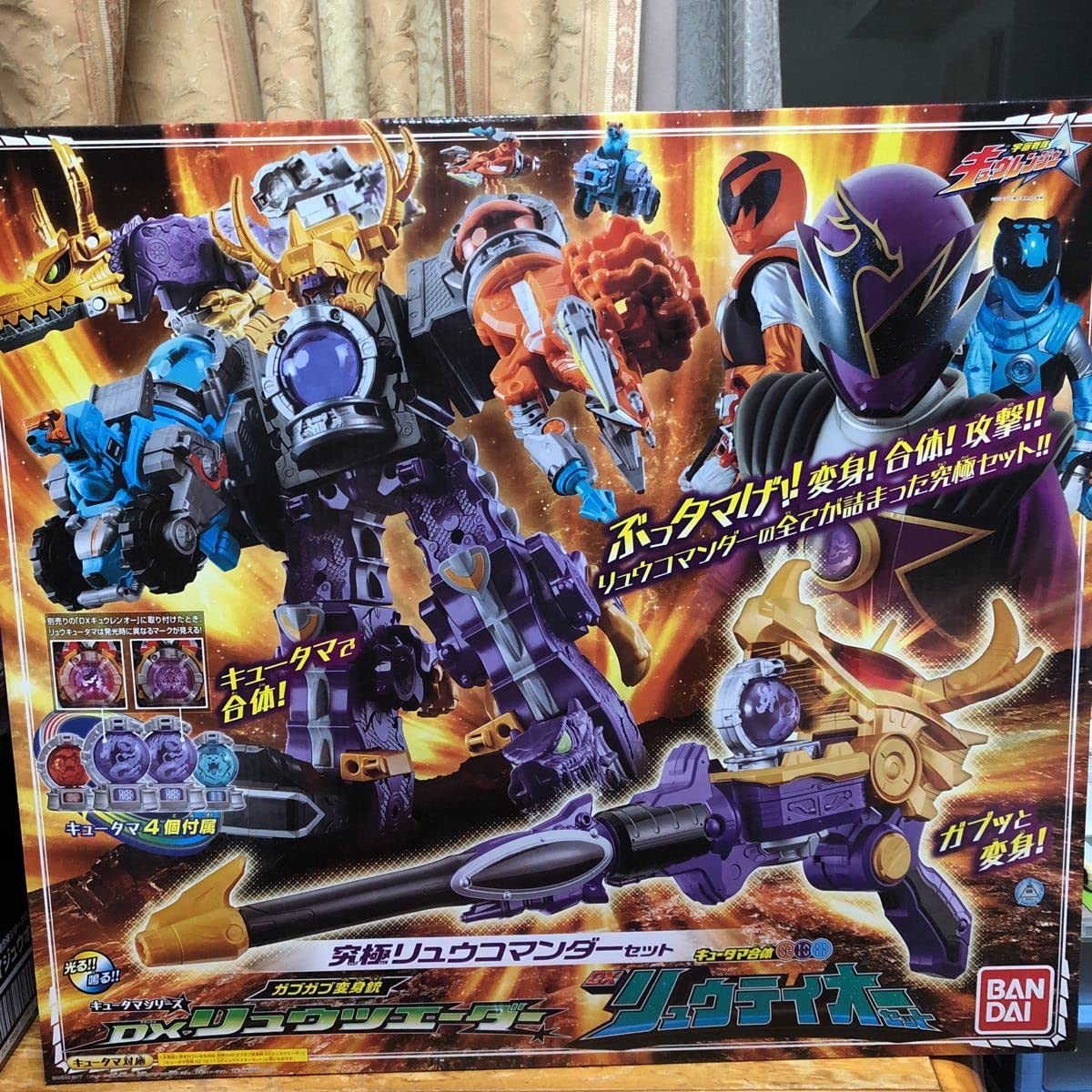 Amazon.co.jp: 宇宙戦隊キュウレンジャー 究極リュウコマンダーセット