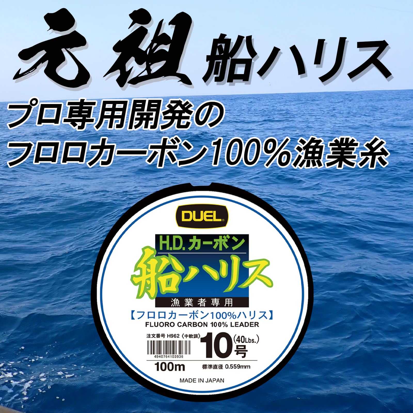サンライン　デュエル　ハリス Amazon | サンライン(SUNLINE) アジーロ 船ハリスハード 100m 2