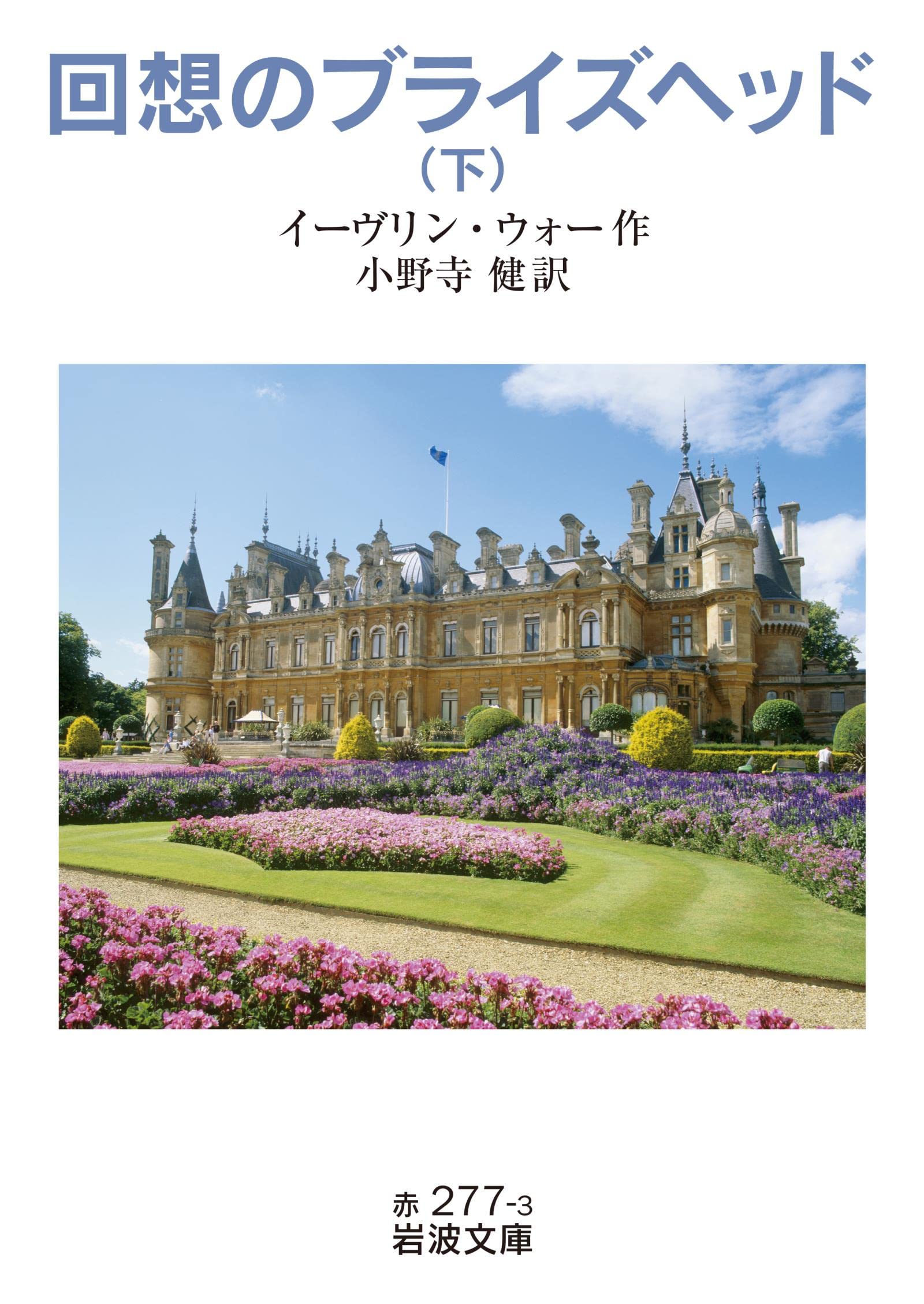 Amazon.co.jp: 小野寺 健: 本、バイオグラフィー、最新アップデート