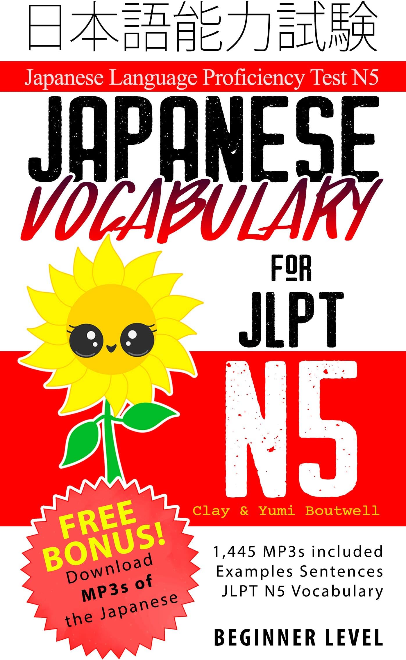 - Japanese Vocabulary for JLPT N5: Master the Japanese Language Proficiency Test N5