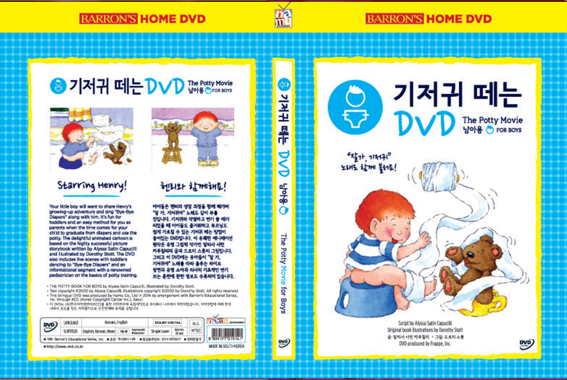 The Potty Movie for Boys deja el pañal sin estrés junto a Henry