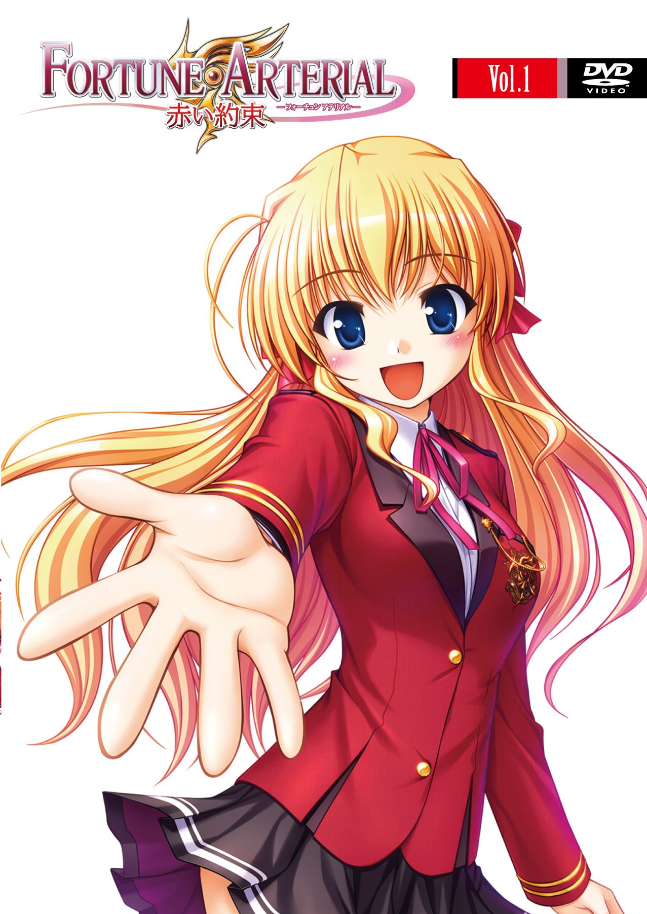 『FORTUNE ARTERIAL 赤い約束』　 　販促宣伝用非売品ポスター ポスター FORTUNE ARTERIAL 赤い約束 コンプティーク201011