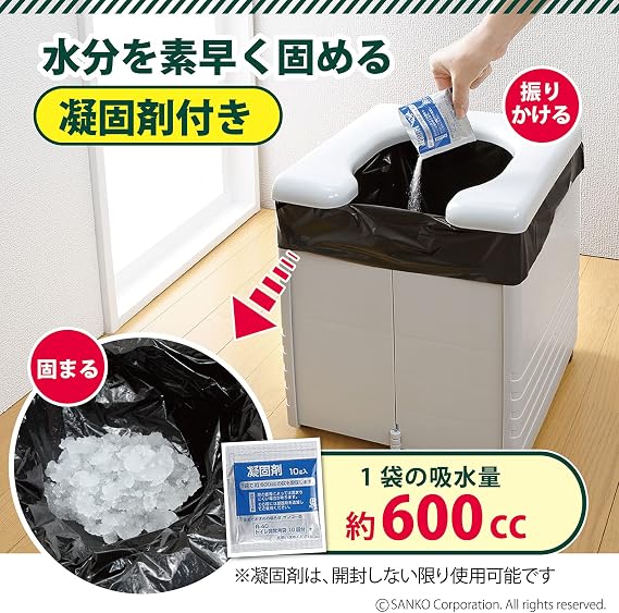 Sanko R-56 Emergency Portable Simple Toilet for Disasters, Travel, Camping, and Stockpiling, Made in Japan, Washable, Main Body with Excretion Disposal Bag, Coagulant, 10 Uses, Load Capacity 330.7