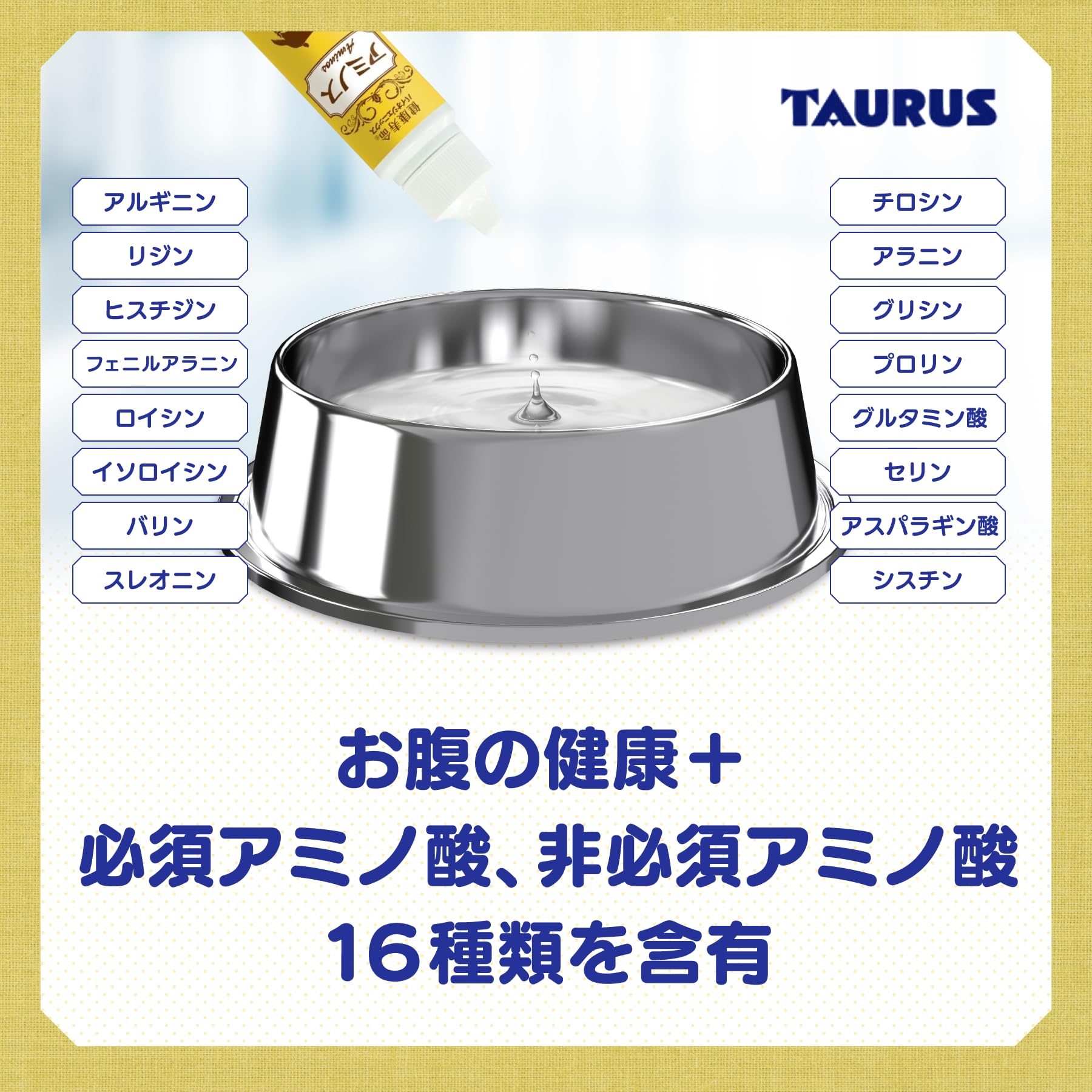 【レアちゃん専用】トーラス ペット愛犬用 ドッグB&S 栄養補完食 11箱セット Amazon.co.jp: トーラス ペット愛犬用 犬由来ビフィズス菌