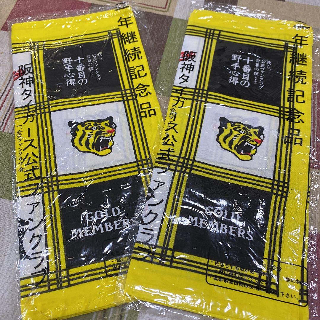 Amazon.co.jp: Hanshin Tigers Official Fan Club 3 Year Keepsake