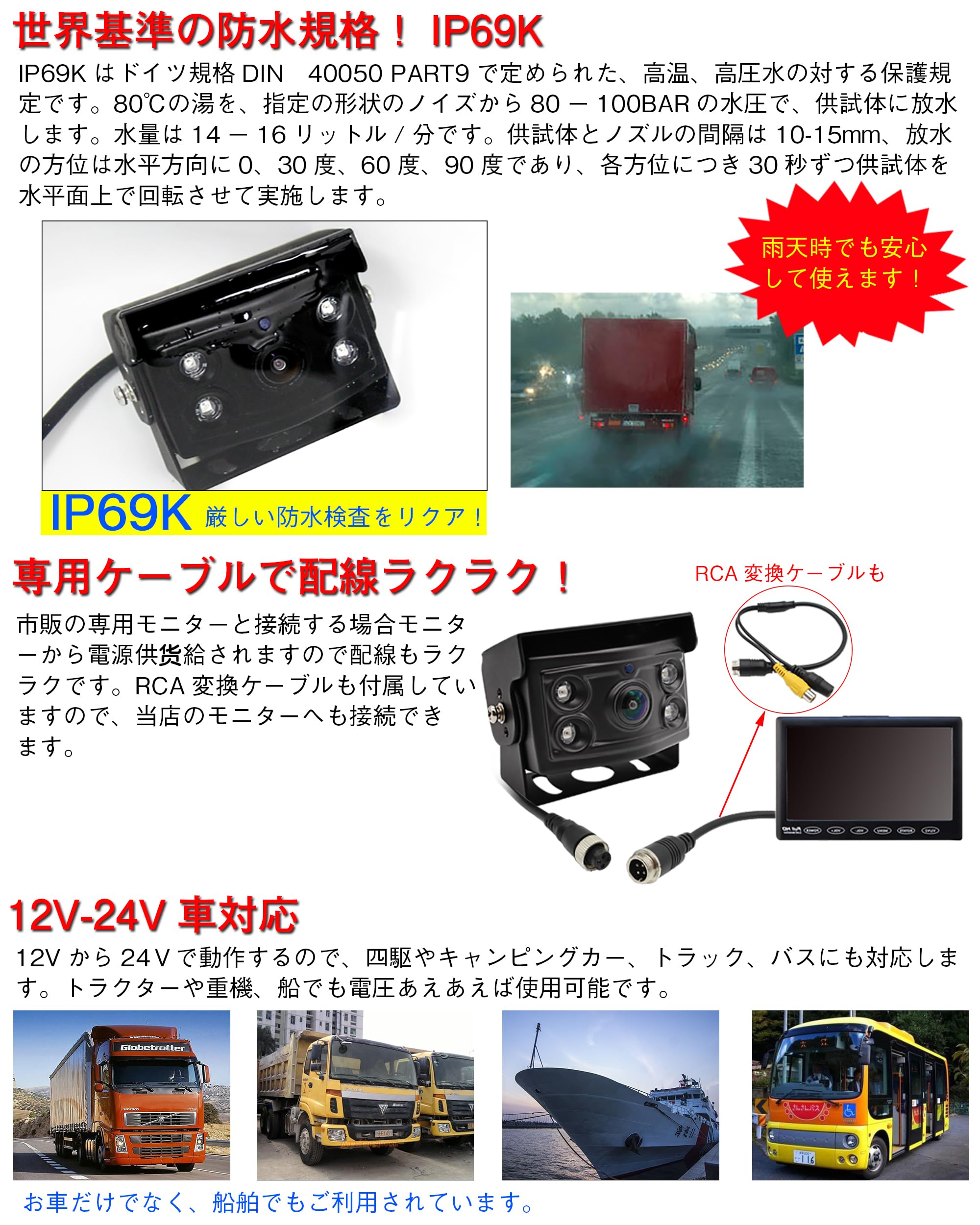 Amazon.co.jp: 【公式】PORMIDOAUTO バックカメラ 超広角 水平角度176 