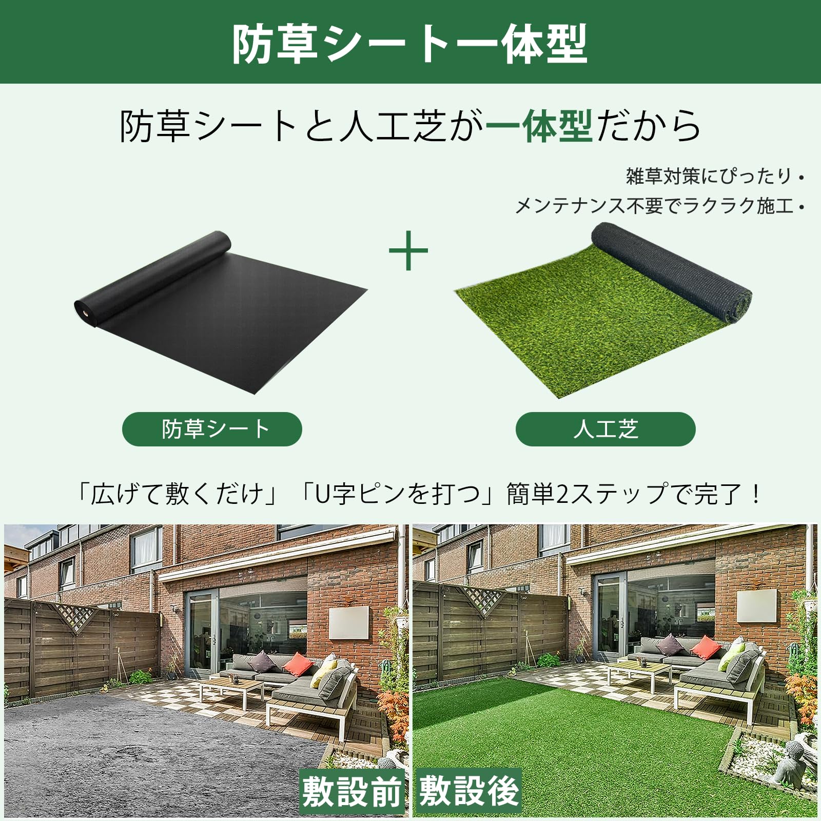 人工芝 1m×10m ロールタイプ 毛足10mm 防草シート一体型 人工芝生 マ Amazon | RsBarter 人工芝 1m×10m ロールタイプ 毛足10mm 防草シート一