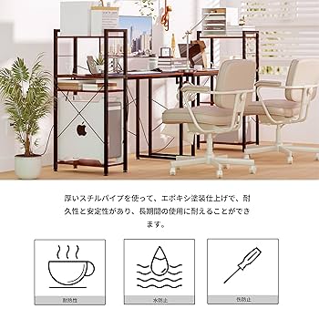 【新品登場】H型パソコンデスク 収納ラック2個付き オフィスデスク ラクラクに組 Amazon | H型デスク パソコンデスク 机 pcデスク デスク収納