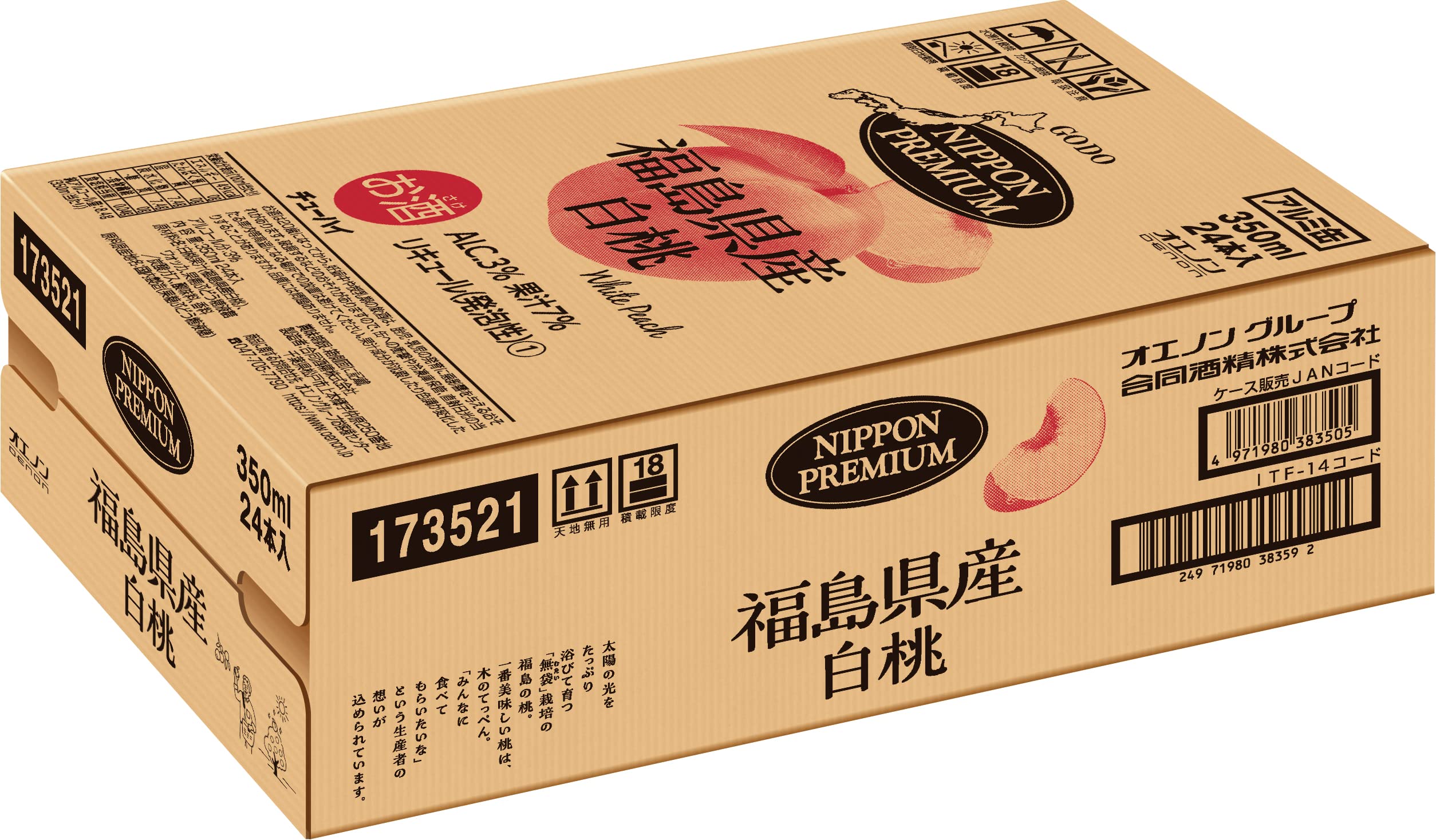 Amazon.co.jp: 合同酒精 NIPPON PREMIUM 福島県産白桃のチューハイ