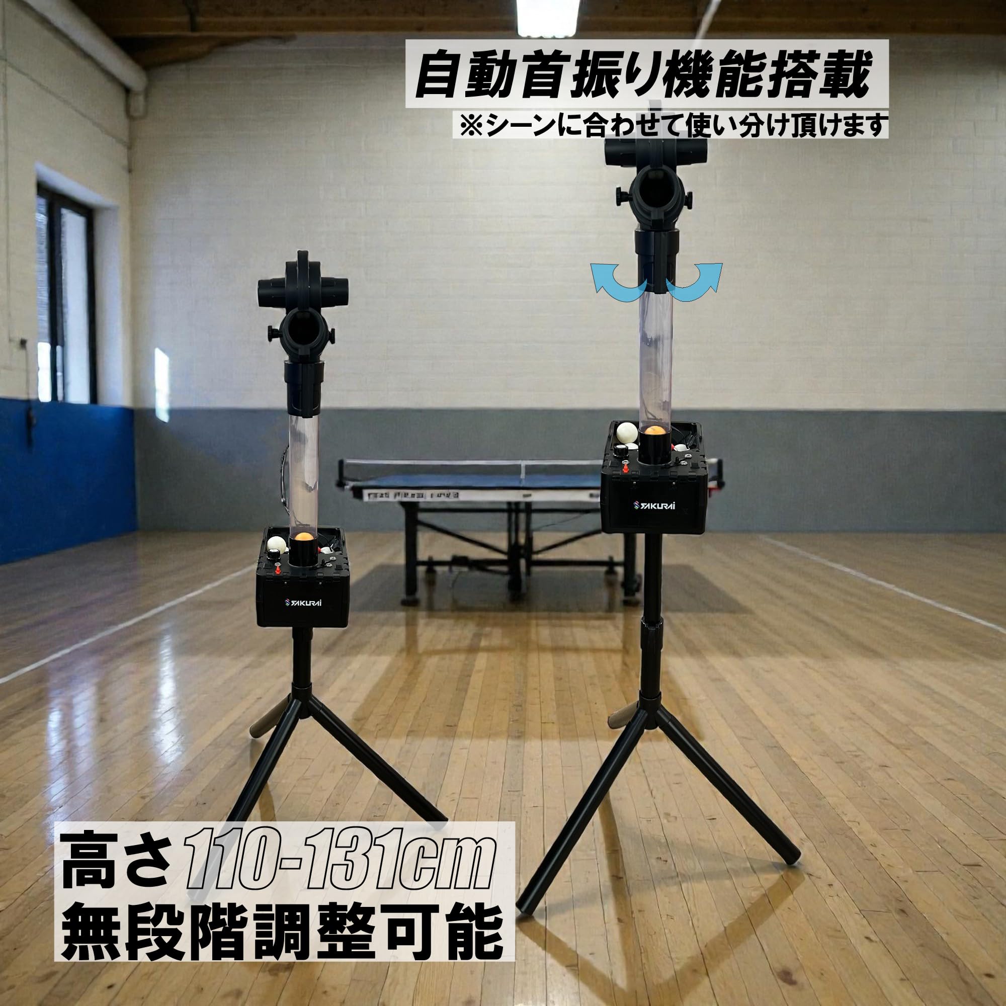 Amazon | サクライ貿易 (SAKURAI) カルフレックス 卓球 ピンポンマシン