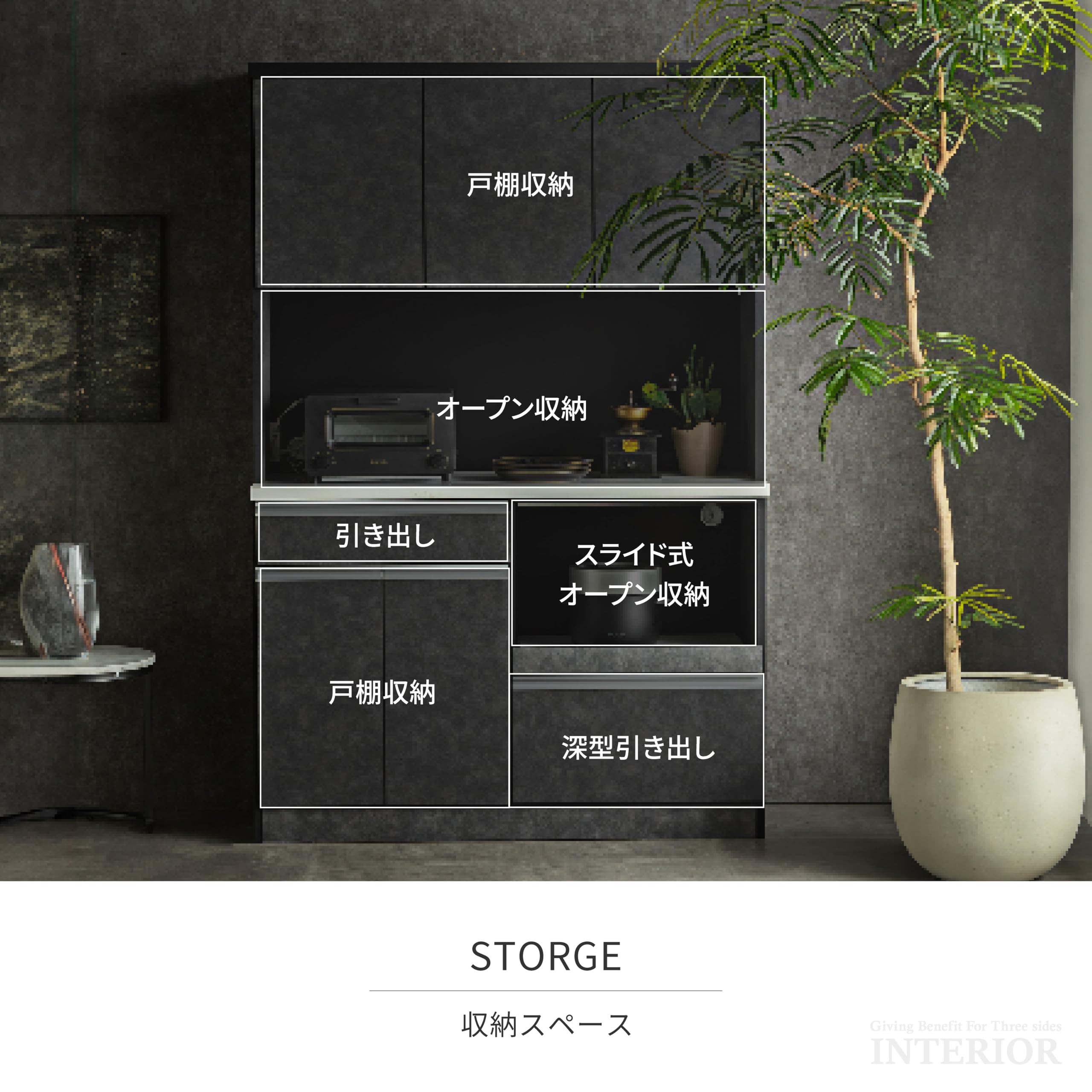 Amazon｜Pure Luxe キッチンボード 120cm 食器棚 収納 キッチン モイス