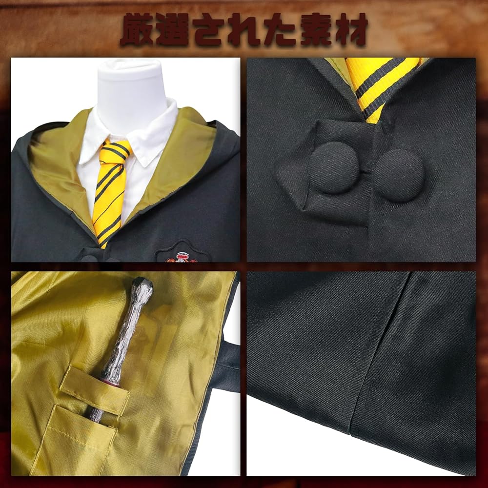 ハリーポッターローブ(魔法杖/ネクタイ含む)超得３点 ハリーポッターローブ ロングタイプ(魔法杖+ネクタイ)高品質