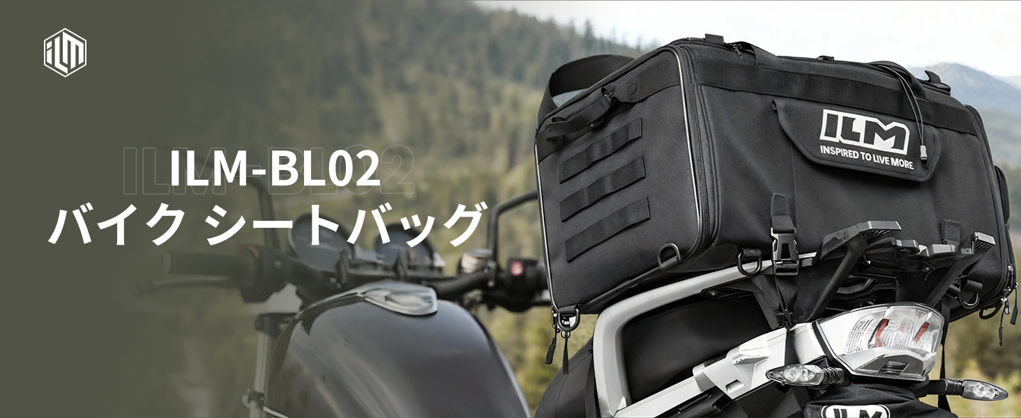 Amazon | ILM バイク用シートバッグ 50L-70L大容量 ツーリングバッグ 
