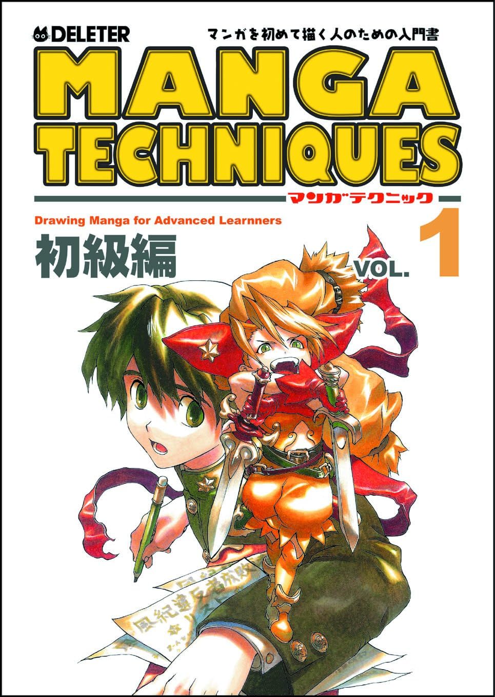 Manga Techniques: Drawing Manga for Beginners Paperback – 1 Nov. 2001