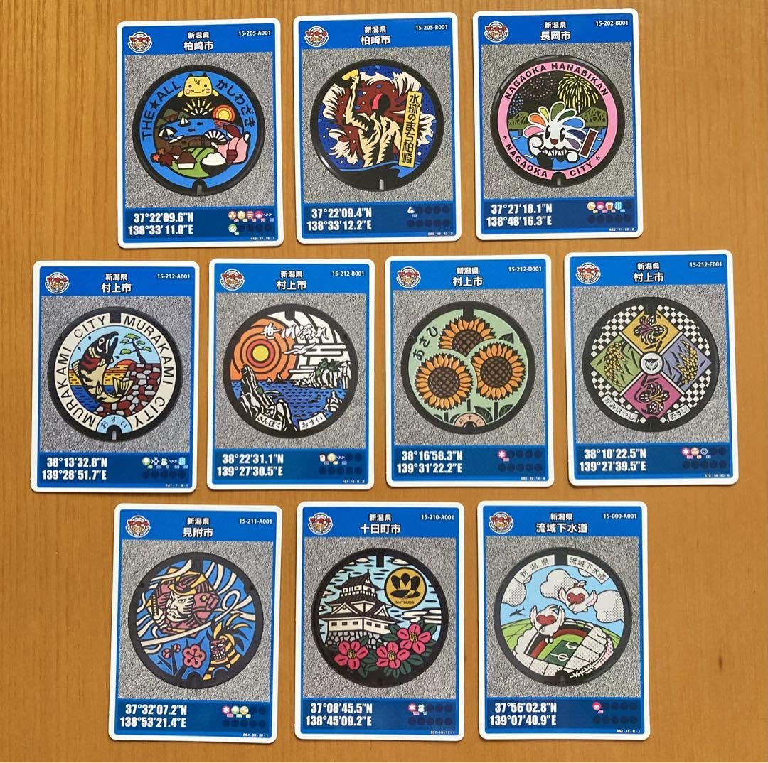 Amazon.co.jp: マンホールカード 新潟県 10枚セット : おもちゃ