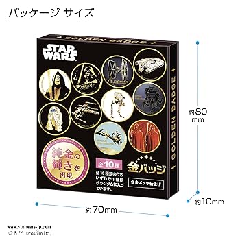 ★激レア非売品!! SWCJ2025 スターウォーズ缶バッジ find-store_cbr-001