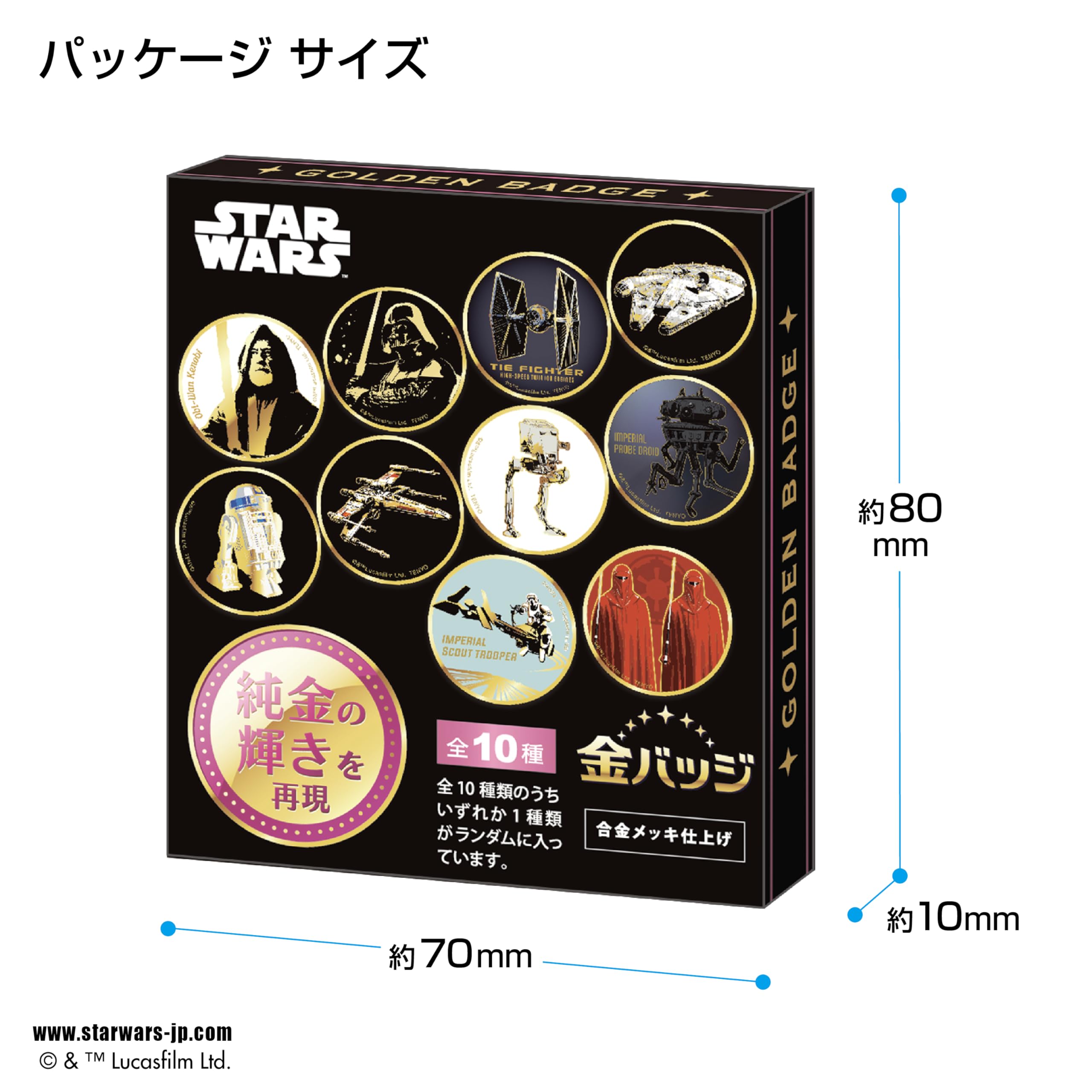 STAR WARS 缶バッジ　イウォーク 3c8c668bcdedca1b3ef3a1d35b196a