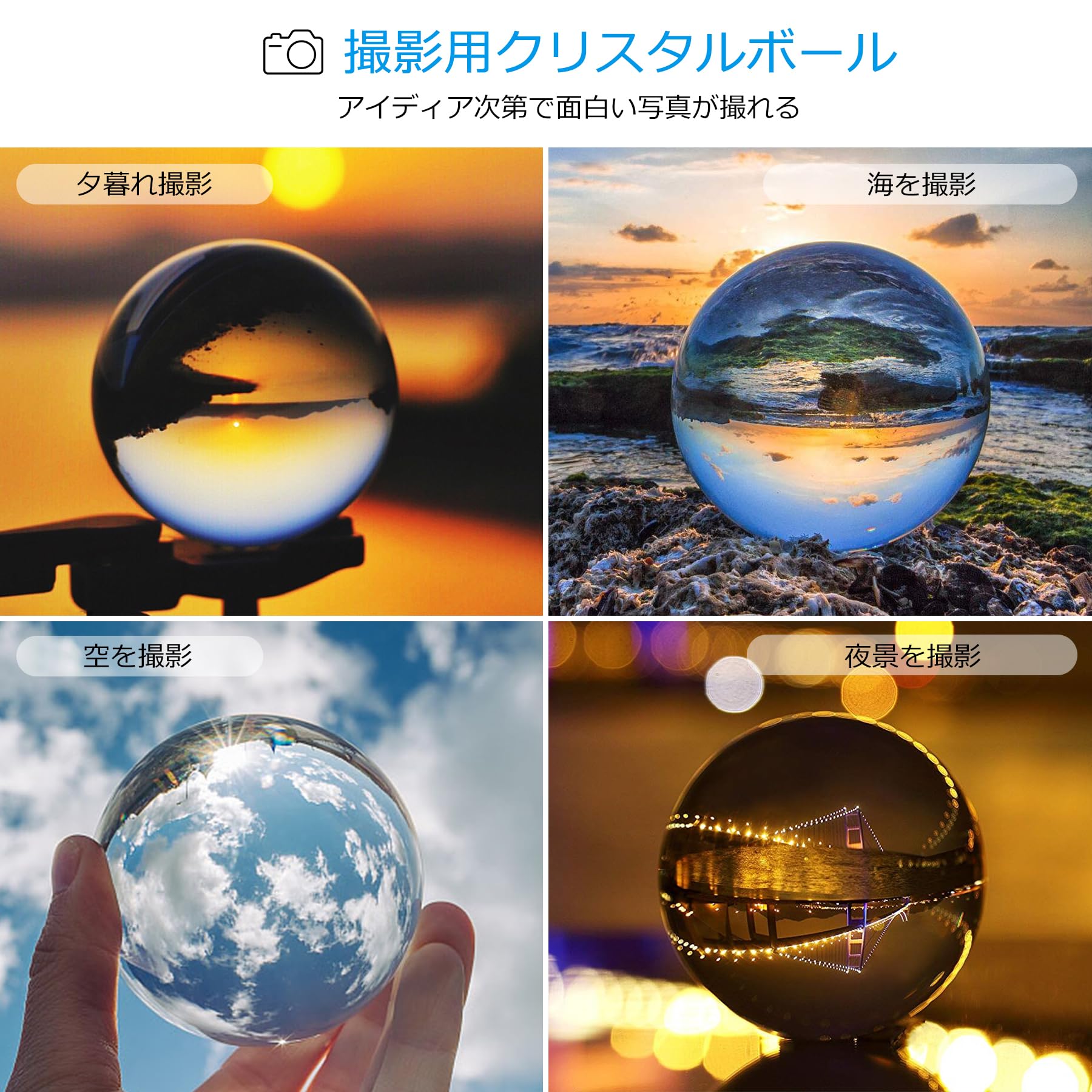 Amazon.co.jp: MerryNine マジック クリスタルボール 70mm 無色透明