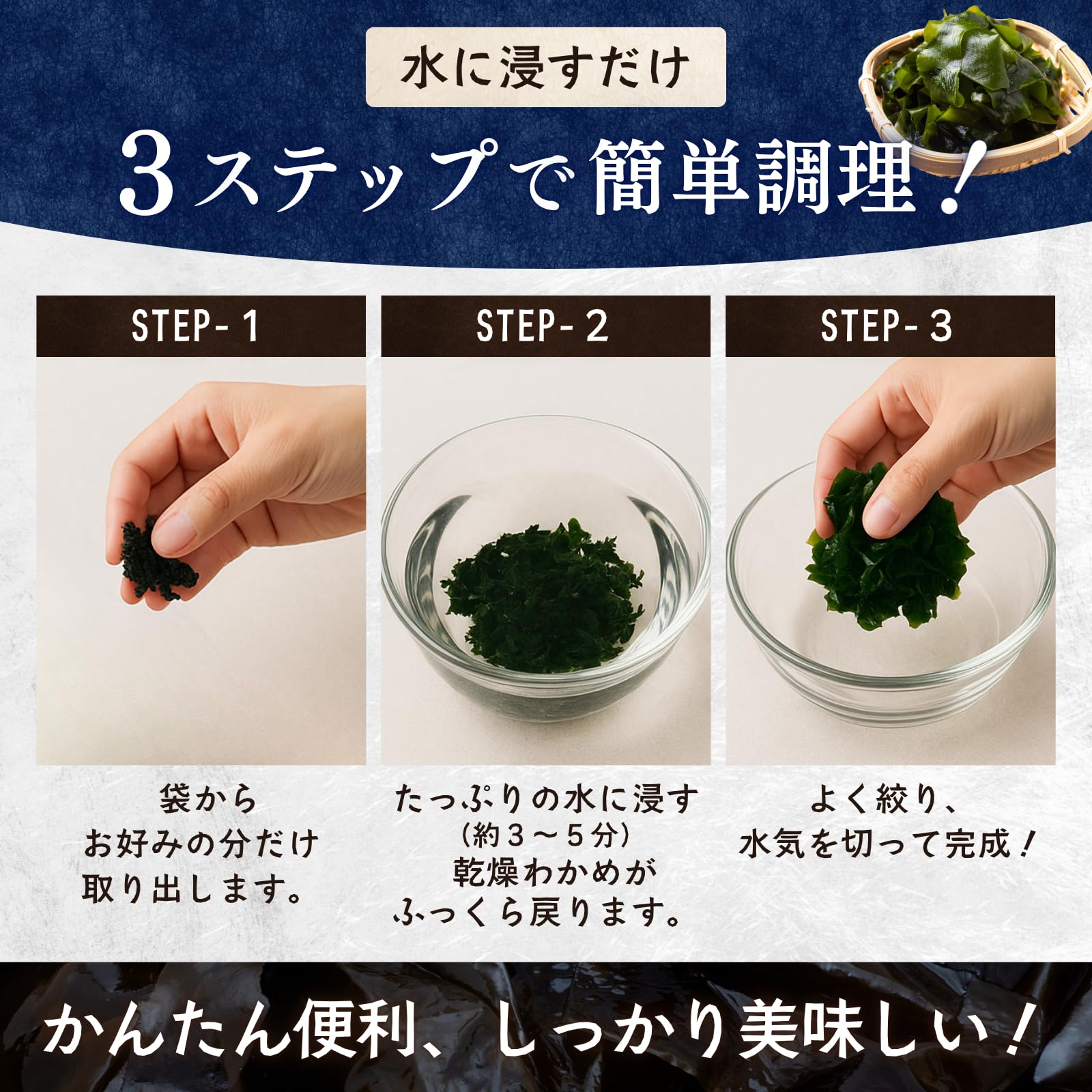 Amazon.co.jp: SOLCA わかめ 【国産】 三陸わかめ 乾燥ワカメ 150g 大