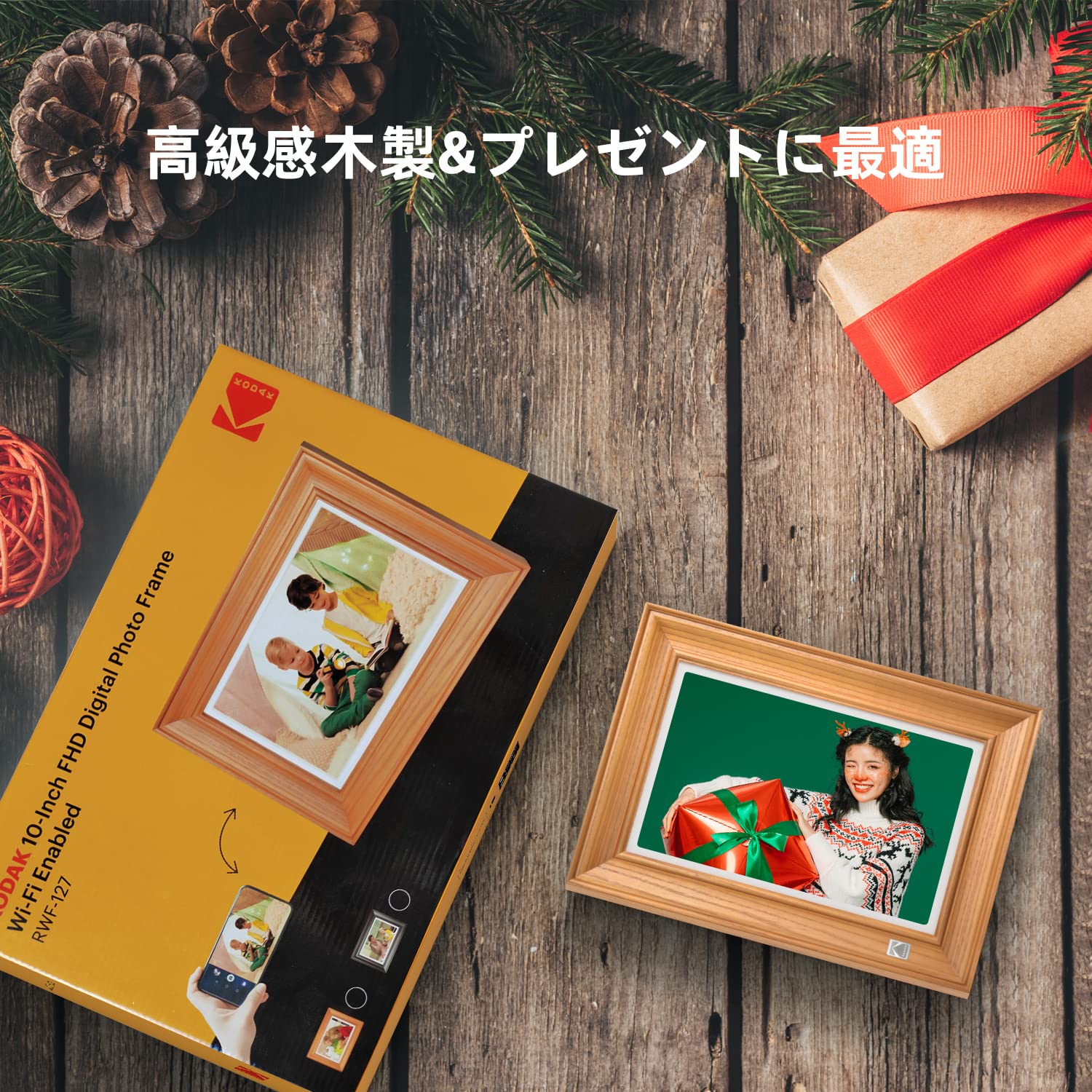 新品未使用　最新鋭デジタルフォトフレーム XCL1708 Amazon.co.jp: KODAK デジタルフォトフレーム